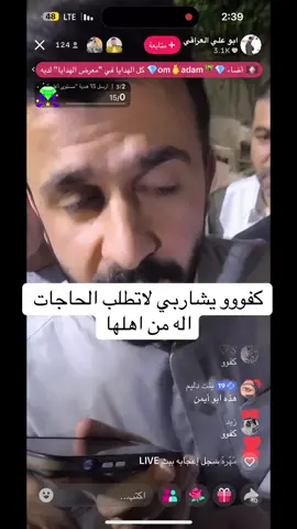 #البلدوزر #احمد_رشيد_السلماني #القربيه #القائم #الشجاعة 