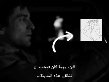 #algerie🇩🇿 #sadstory #tiktok #foryou #a 