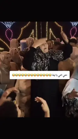 حتي انتي ي حجه