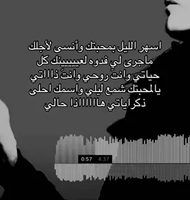 #4u #foryoupage #foryou #soundcloud 