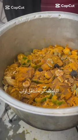 كون تدري شوغات القلب كثرن وراك  وكون تدري بالصار والما صار وراك  وكون اليوم بي رحت يطلع سراب  وكون تابوتك تريث وما خذاك وكون هاي مو ختمه اربعينيتج  وكون القبر مايصير بيتج  . . . . #فقيدتي #امي #explore #fyp #ا 