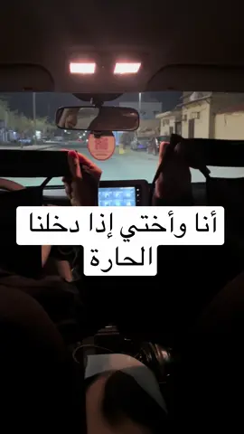 #ترند  لحد يشدها .. 