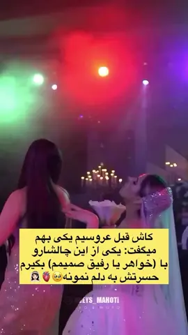 به نظرت کدوم ازین چالشا جالبه 