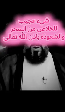 #ياعلي_مولا_عَلَيہِ_السّلام 