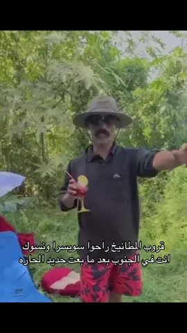 #اكسبلور #fyp 