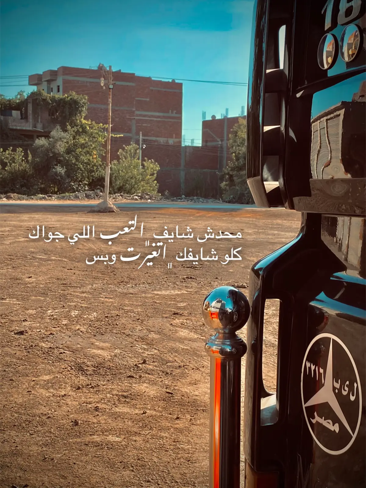 #بابا_المجال #ahmed_mostafa #تريند_اليوم #حالات #مصمم_فيديوهات🎬🎵 