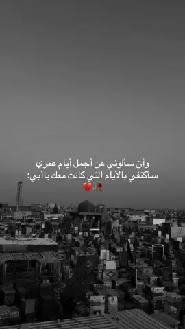حيره يم گبرك شسولف وسوالف جارحه عيدك مبارك اگلك لو اقرالك فاتحه#الشعب_الصيني_ماله_حل😂😂 