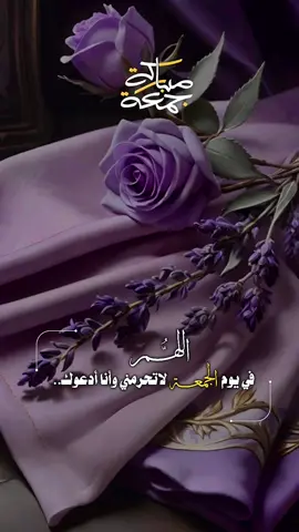 #القران_الكريم #quran #quran_alkarim #تلاوة_خاشعة #اللهم_صلي_على_نبينا_محمد 