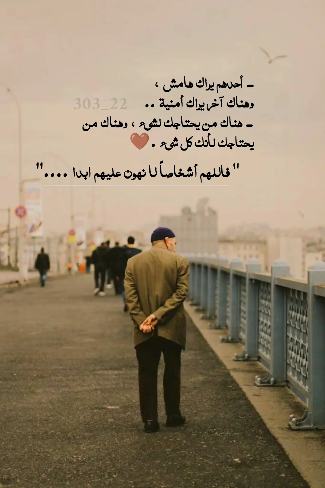#💪🏻🔥 #عبارات_جميلة_وقويه😉🖤 #اقتباسات #عبارات #لايك__explore___ 