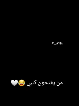 #CapCut #ضباط_العراق #🦅🦅🦅 