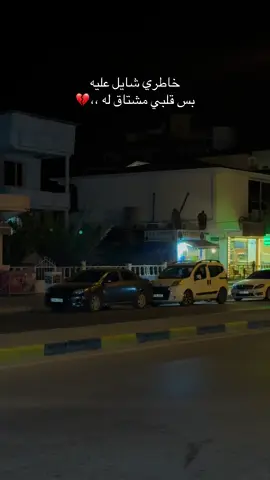 #الريحانية #هاتاي #مالي_خلق_احط_هاشتاقات #الريحانية_هاتاي #الريحانية 