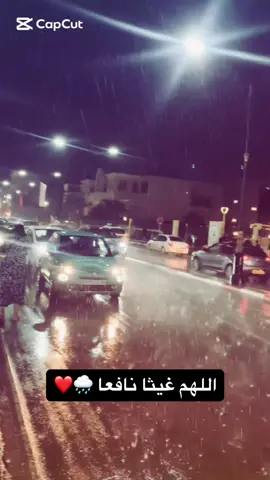 🌧️❤️#annaba 