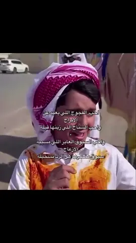 #اكسبلورexplore #هجن #tiktok #Biscoitocut #ترندات_تيك_توك 
