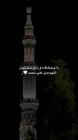 ∨سـنـاپـێ مـە اشـتـراك بـکـەن یـێ بـایـویـی دا👻
َ
َ
َ #گوهداربـــــــــــــە😇 #tag #duhok #zaxo #iraq                #ࢪابـࢪدِوُ🕊️