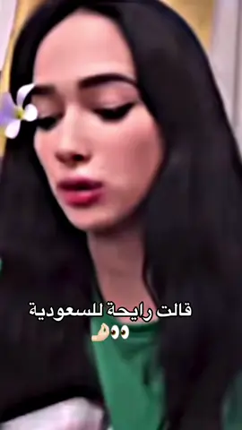 @douaa.asmar #دعاء_قسمة_ونصيب #ايمان_الجزائرية_قسمة_ونصيب #viral #الجزائر🇩🇿_تونس🇹🇳_المغرب🇲🇦 #العراق_السعوديه_الاردن_الخليج_فلسطين_قطر #زكية_قسمة_ونصيب #qesmawnaseeb #الشعب_الصيني_ماله_حل😂😂 #ايمن_المغربي_قسمة_نصيب #douaa_asmar 