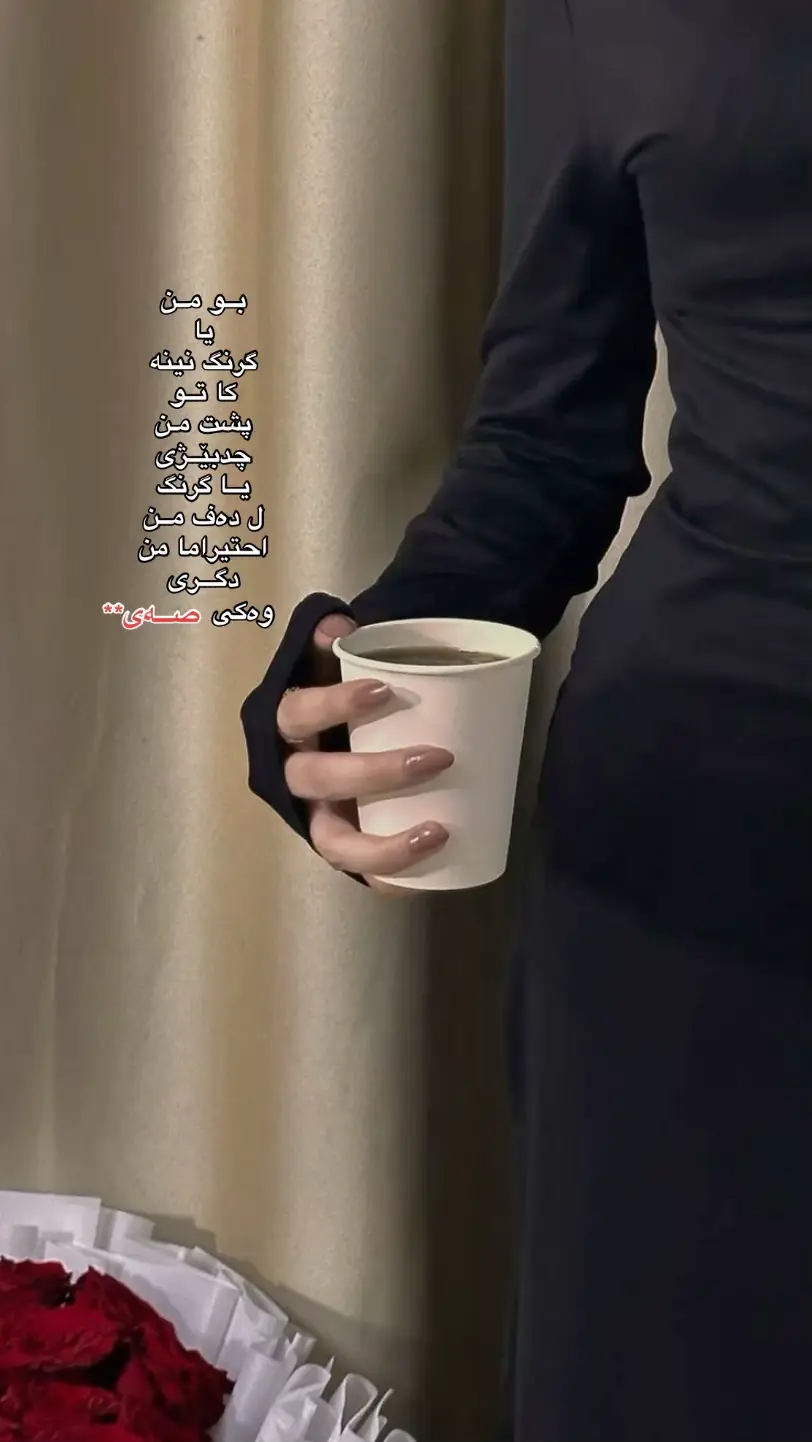 #foryoupage #kurdish #november #viralvideo #fyppppppppppppppppppppppp 