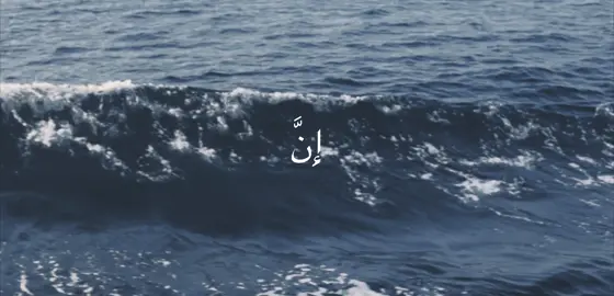 #fyp #capcut #يوم_الجمعه_خيرا_من_كل_يوم #فولو #قران_كريم  