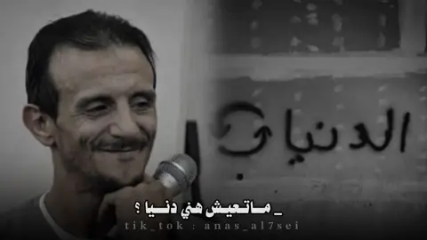 تبكيه ويغرق في هموم 💔🔥#مصمم_فيديوهات #لايك_متابعه_اكسبلور #لايك__explore___ #شحات_سوسه_راس__البيضاء_طبرق_ليبيا #درنه_بنغازي_البيضاء_طبرق_ليبيا 