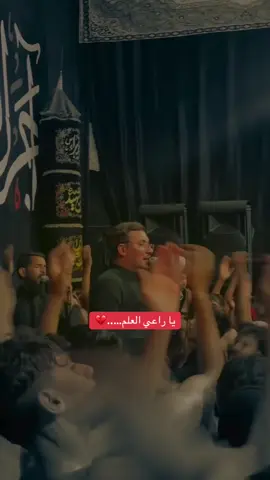 #امير_المحياوي #الذاكر_محمد_الحصناوي #هيئه_زوارالحسين #اللهم_عجل_لوليك_الفرج #يا_زهراء 