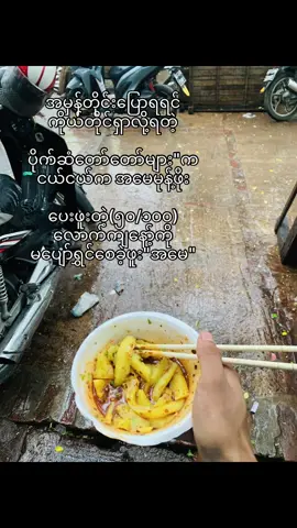 @𖣂My wifey🫶 #မဟာအောင်မြေကျောက်ဝိုင်း #fypシ゚viral #tiktok 