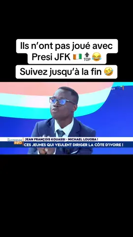 Heee président des jeunes 😆 #JFK #electioncotedivoire2025🇨🇮 #cotedivoire🇨🇮 #nci #jeunesivoiriens 