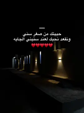 #يحرم_الحب_انا_عليا_بعدك #سوسه_بنغازي_البيضاء_طبرق_درنه_شحات_ليبيا #♥️♥️♥️♥️♥️ 