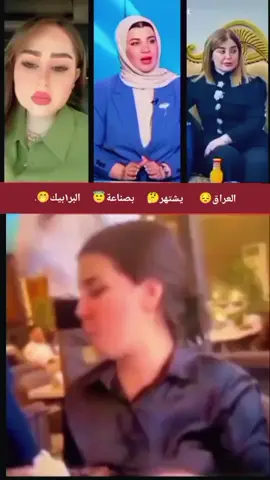 #ترفيهي😇 #ابوالقصف⛎ #ابوناصرالسراي⛎ #جلادالعاريه⛎ 