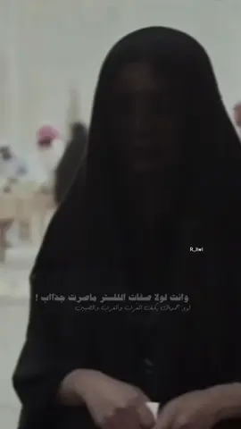 مااصرت جذااب💘#خالد_البريك #شارع_الاعشى 