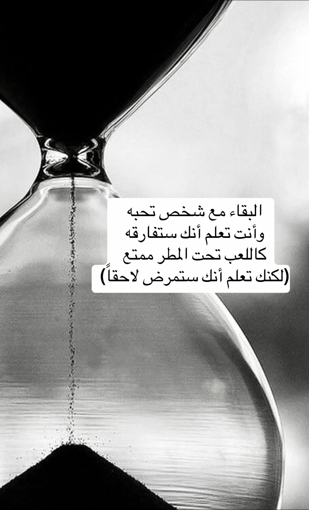 #secret #حب #jeddah #ترندات_تيك_توك #tiktoknews 