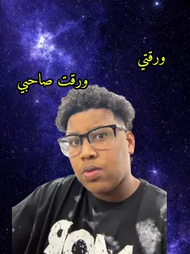#sudanese_tiktok #سودانيز_تيك_توك🇸🇩 #sudanese #sudanese_tiktokمشاهير #سوداني 