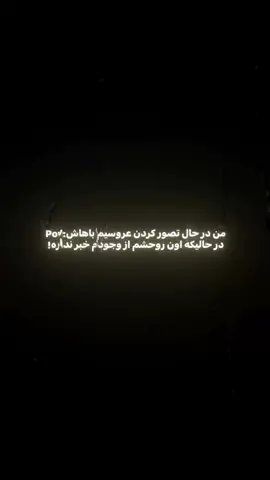 نامزادمو بدین برم 🫦💍 @AbjkMRstY @BTS #urfav.haxxa97 #فوریو_پاشم_بیام_جرت_بدم  #hadia_jeon #jeongirl #btsarmyforever 