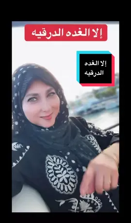 #الغدة_الدرقية #التوتر 