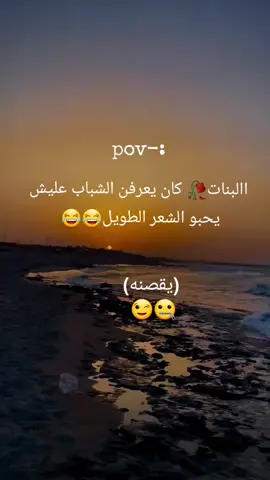 البنات #البنات_سكر_نبات🍭 #البنات #شباب #طربلس_مصراته_صبراته_زوراه_سرت_بنغازي #زليتنيه_ياكبدي🤤❤️ 