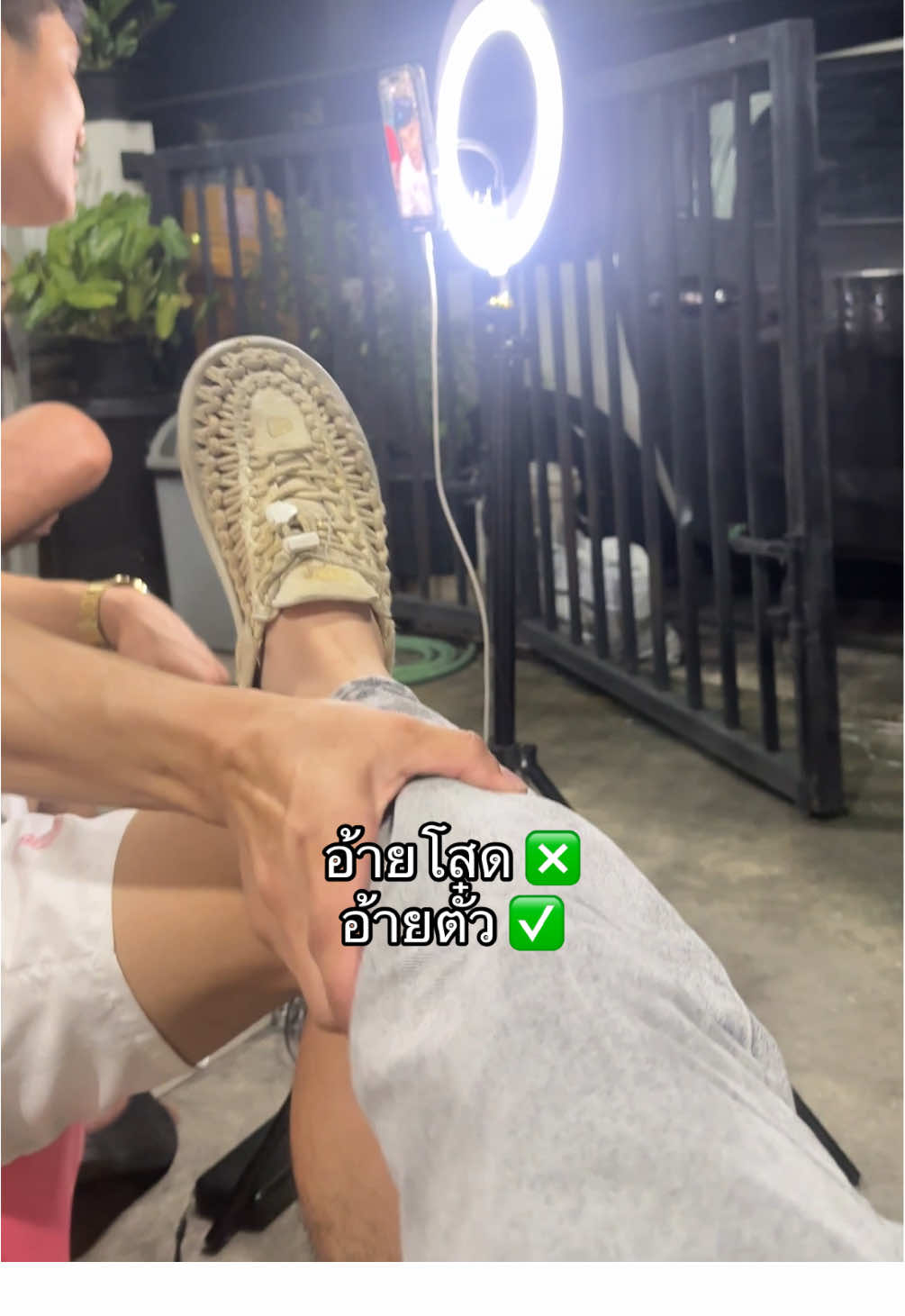 อาจจะยังน้า🤣🤣