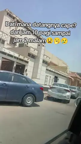 darimana datangnya cape dari jam 10 pagi sampai jam 2 malam 😫😫#riyadh🇸🇦 #fyppppppppppppppppppppppp #tkwsaudiarabia🇸🇦🇲🇨 #lewatberandamu 