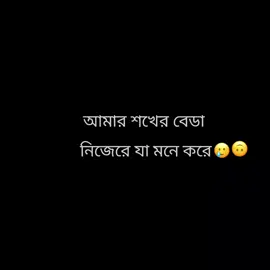 পার্ট১৪  ... #viral #bdtiktokofficial🇧🇩 #foryou 