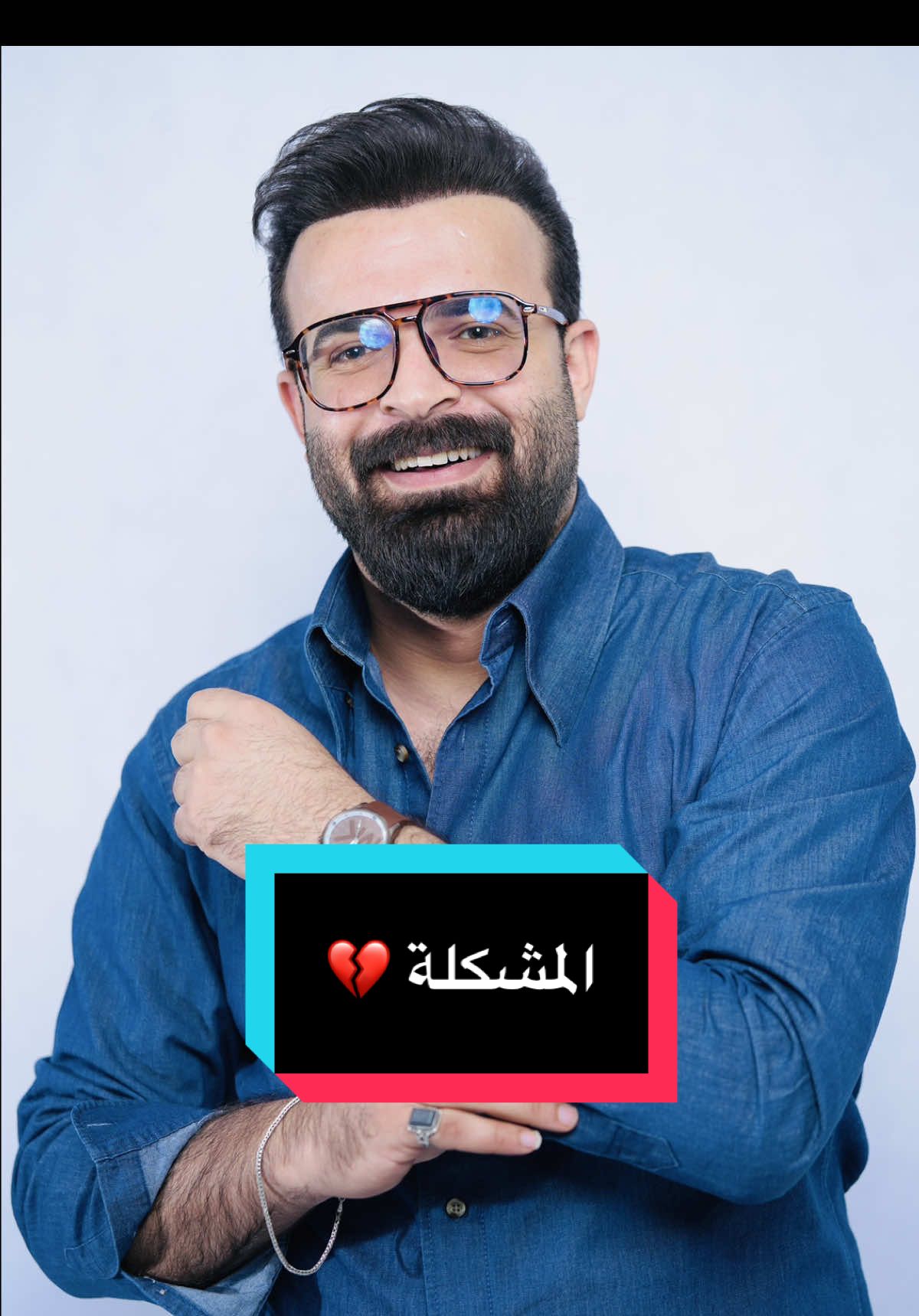 المشكلة 💔 #علي_تالي 