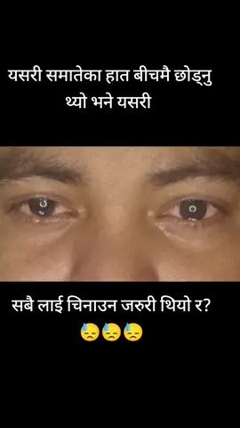 #creatorsearchinsights #tedingvideo #tiktok?nepal🇳🇵 #myvideoviral #1000millionviews @Creator_boy1521 @raidipu @Nabin Jethara Mahasagar @𝐒ᵁᴰᴵᴾ 𝐀ᶜᴴᴬᴿʸᴬ @सुरज परियार ✝️🇳🇵 @one ☝️idol @@himalxettri10 @Creator_boy1521 