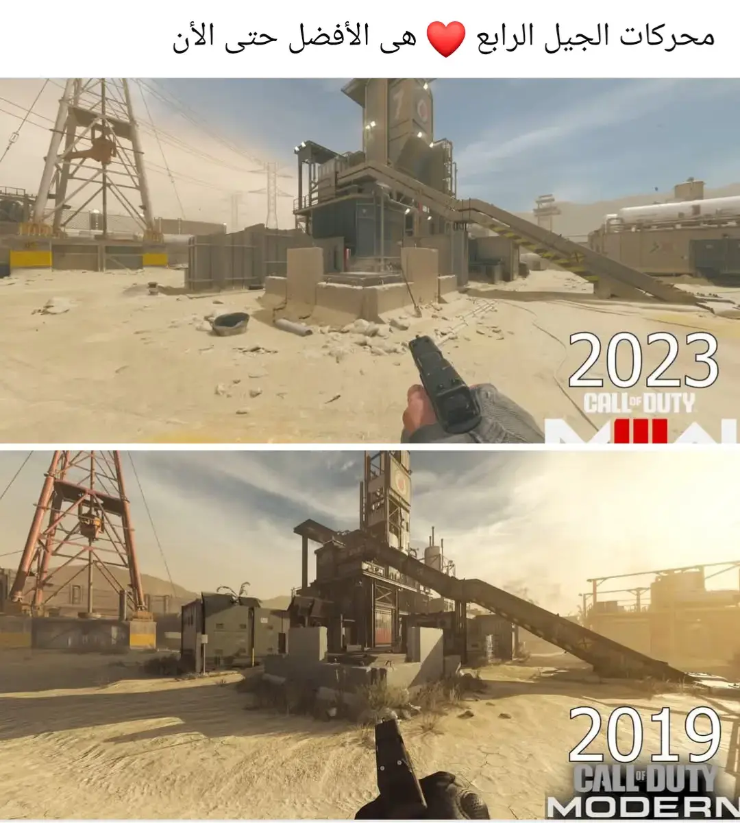 #callofduty #fyp #شعب_الصيني_ماله_حل😂😂 