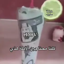 #رياكشن #fyp #pov #شعب_الصيني_ماله_حل😂😂 