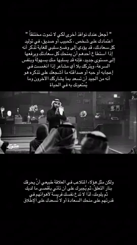 #بودكاست #ياسر_الحزيمي #العلاقات 
