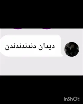 البيست فرند حكمت عليا اعمل التريند 😂 #الشعب_الصيني_ماله_حل😂😂  #مالي_خلق_احط_هاشتاقات🦦 