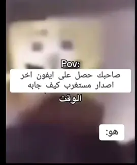 #ايفون #هههههههههههههههههههههههههههههههههههههه #youtube #yyyyyyyyyyyyyyyyyy 