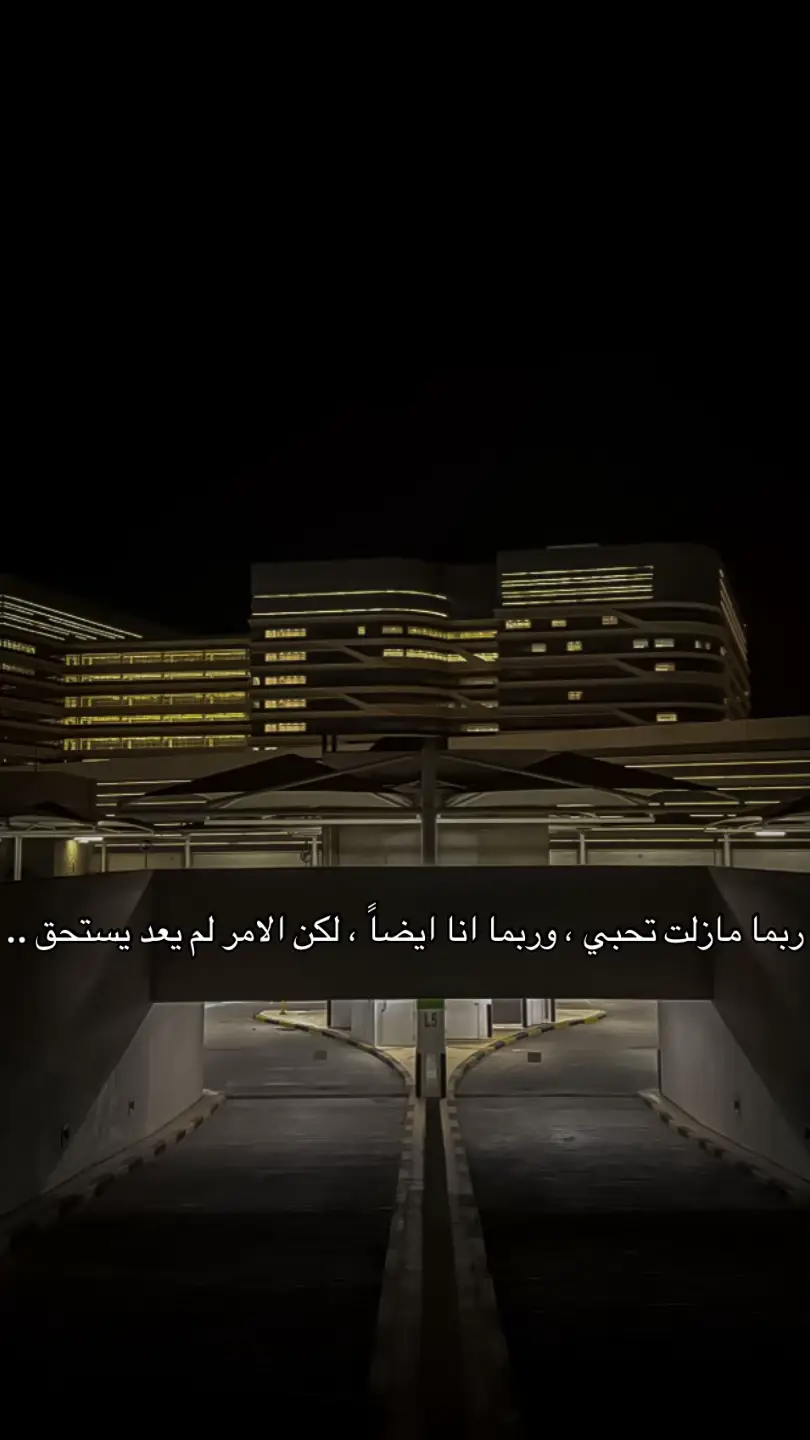 #fyp #kuwait #مستشفى_الجهراء_الجديد #مستشفى_الجهراء #اكسبلور 