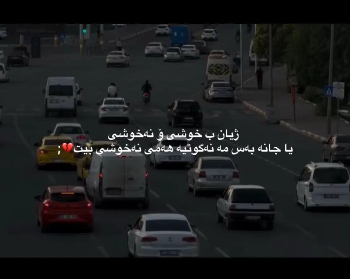 4:02🤎#fyp #foryou #foryoupage #fypage #kurdistan 
