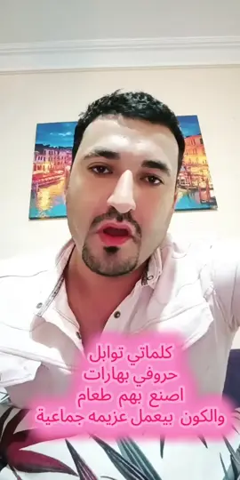 #tiktoklive #livehighlights 