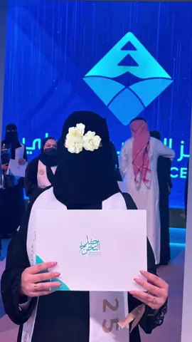 #حفل_مركز_التدريب_العدلي_2025 #وزير_العدل #محاميه 