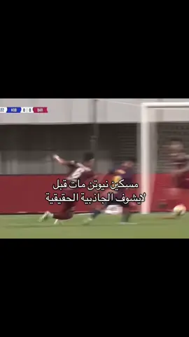 #saudiarabia🇸🇦 #بيدري #برشلونة #barcelona #pedri 
