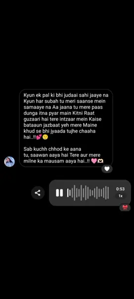 #Kyun ek pal ki 🌸❤️‍🩹#Samha_voice #fypシ #foryourpage #bdtiktokofficial🇧🇩 