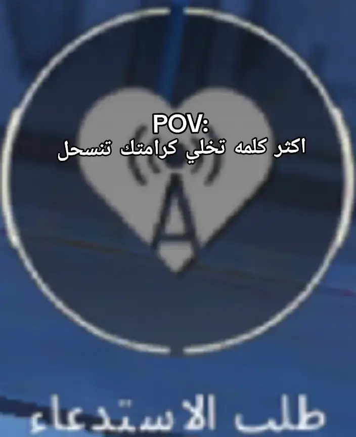 موصح#viral#viralvideo 